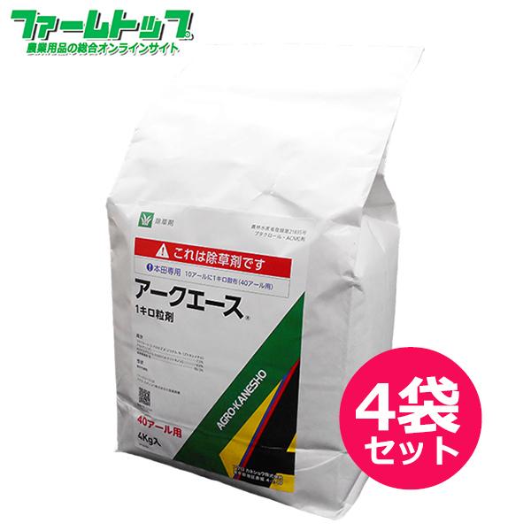 水稲用初期除草剤　アークエース1キロ粒剤　4kg×4袋セット