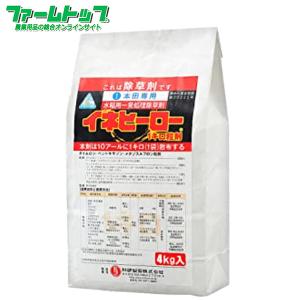 水稲用除草剤 草笛ジャンボ 500g : ファームトップ - 通販 - Yahoo 
