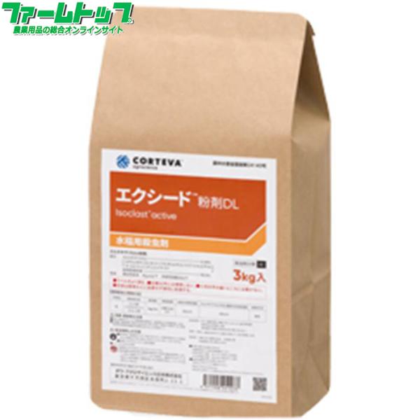 水稲用殺虫剤 エクシード粉剤DL 3kg