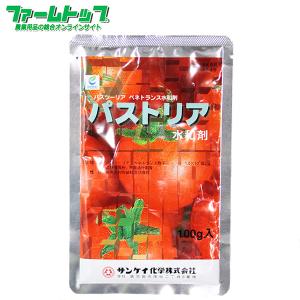 微生物殺虫剤 パストリア水和剤　100ｇ