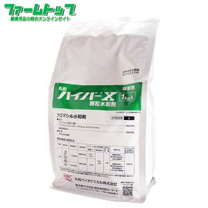 殺菌剤 バスアミド微粒剤 10kg 劇物 : 山東農園Yahoo!店 - 通販