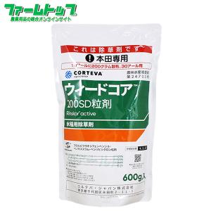 法人限定）コルテバ(日本農薬) ウィードコアジャンボSD 200g×20袋