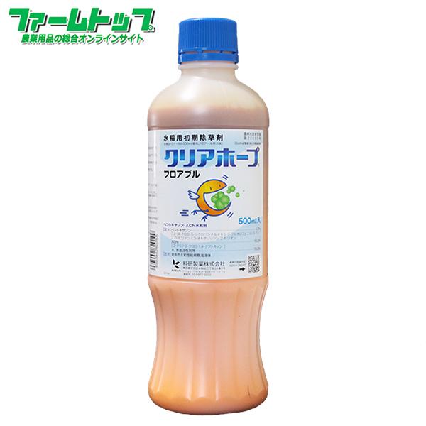 水稲用除草剤 クリアホープフロアブル500ｍｌ