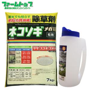 レインボー薬品 除草剤 ネコソギトップF 粒剤 10kg 除草剤 顆粒 除草剤