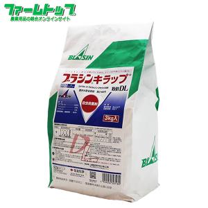 水稲用殺虫殺菌剤　ブラシンキラップ粉剤DL 3kg　