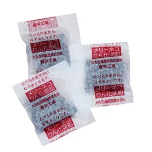殺鼠剤 メリーネコりん化亜鉛 2g×250袋(...の詳細画像2