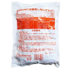 殺鼠剤 メリーネコりん化亜鉛 2g×250袋(...の詳細画像1