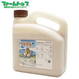 滴下美人2 デルカット乳剤・イネゼットEW専用滴下装置 : ファーム