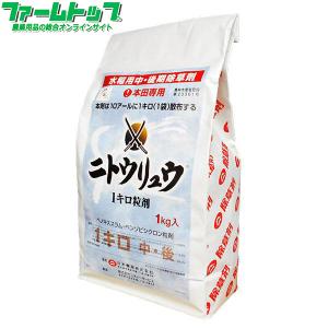 JM9953【ケース販売】水稲用除草剤 ゼータプラス1キロ粒剤 1kg×12袋セット 住友化学 水稲用初・中期一発処理除草剤 水稲用除草剤ゼータプラス1キロ粒剤 1kg×12袋セット : ファームトップ