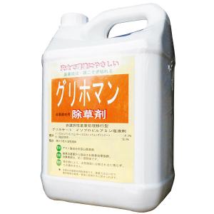 非農耕地用グリホサート41％除草剤　グリホマン　5L×4本セット　希釈タイプで経済的