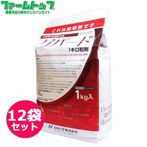 水稲用除草剤 ウィードコア1キロ粒剤 1ｋｇ×12袋セット :n001209-12