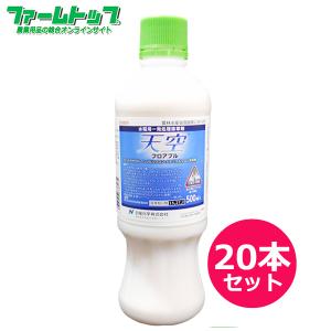 水稲用除草剤 流星ジャンボ 400g×20袋セット : ファームトップ - 通販