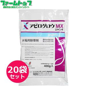 水稲用除草剤ゼータプラス1キロ粒剤 1kg×12袋セット : ファームトップ