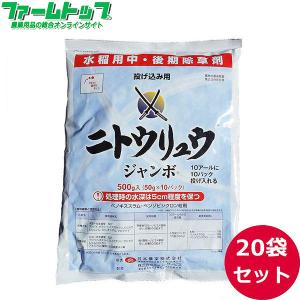 水稲用除草剤 ドリフ1キロ粒剤 4ｋｇ×4袋セット ファームトップ - 通販 