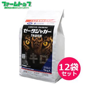 水稲育苗箱用殺虫剤 ゼロカウント粒剤 1kg×12袋セット : ファーム 