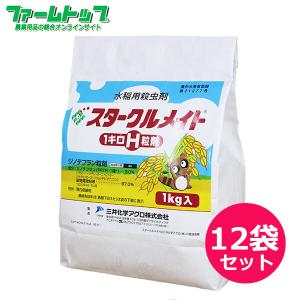 滴下美人II（デルカット乳剤・イネゼットEW用摘下装置） : アグリ