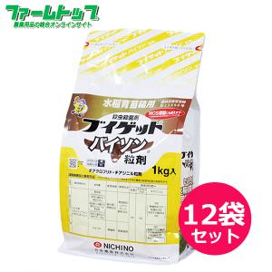 殺菌剤各種　11箱セット 1249【ケース販売】水稲育苗箱用 殺虫殺菌剤 スタウトアレス箱粒剤 1kg
