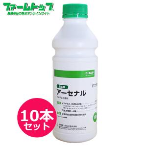 緑化用 茎葉兼土壌処理除草剤 アーセナル1L×1...の商品画像