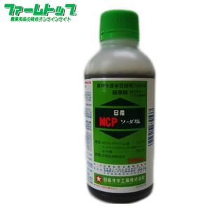 在庫有・即納】トムソン 早く効いて根まで枯らす除草剤 MCPA入り 500ml