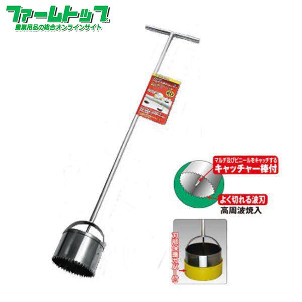 石黒金属　ロングホールカッター80mm