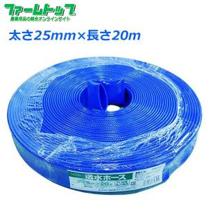 送水ホース　150ｍｍ×50ｍ 6インチ 水中ポンプ用ホース 送水ホース Φ150×50m 6インチ 水中ポンプ 給水・排水 ポンプ 2吋 : 今