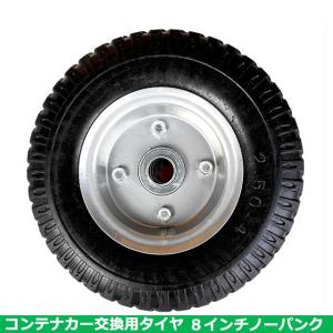ノーパンクタイプ コンテナカー交換用タイヤ ス...の詳細画像2