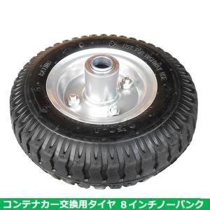 ノーパンクタイプ コンテナカー交換用タイヤ ス...の詳細画像3