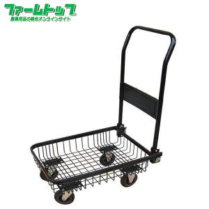 台車 / 折りたたみ 軽いメッシュカゴ台車（ブラック） PH0604 55978