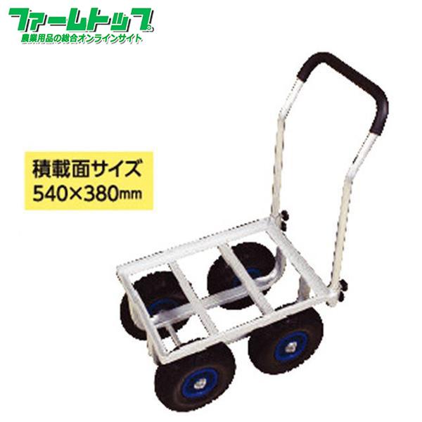 【法人様配送限定・個人宅配送不可】アルミハウスカー10インチノーパンクタイヤ　TC4525AL-PU