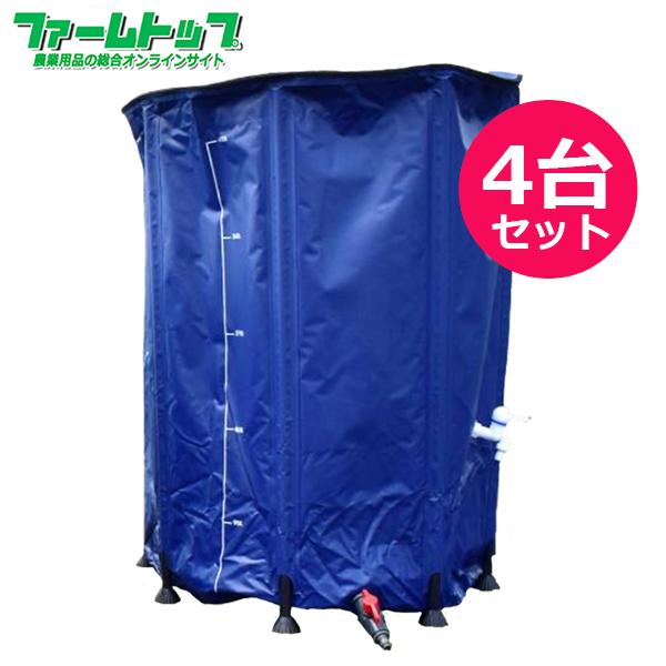 【法人様配送限定・個人宅配送不可】シンセイ　折りたたみ式水タンク　500L×4台セット　蛇口付き　貯...