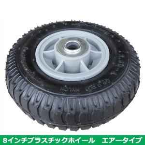 S/S コンテナカー交換用タイヤ 8インチ エ...の詳細画像2