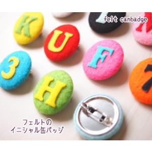 中 フェルト地のイニシャル缶バッジ 星なし Cbg ファーニー ヤフー店 通販 Yahoo ショッピング
