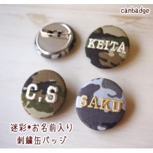 中】にこちゃん☆フェルトの刺繍缶バッジ☆スマイル