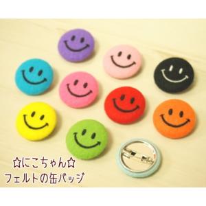 マカロンカラーの3Dネームキーホルダー☆パステルアクキー【セミ