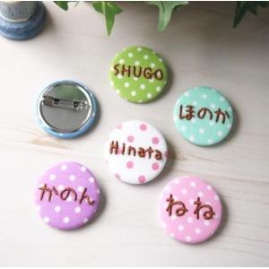 缶バッチのランキングtop100 人気売れ筋ランキング Yahoo ショッピング