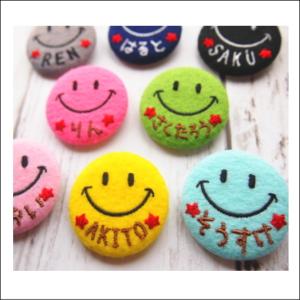 期間限定価格】きらきらラメの3Dネームアクリルキーホルダー