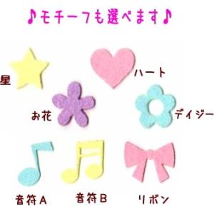 【4.5cm】ひらがなフェルトのカットアイロン...の詳細画像3