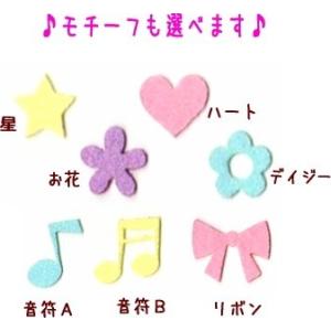 【2cm2枚セット】【カット】ひらがなのフェル...の詳細画像3