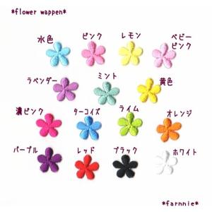 フラワー*お花の刺繍アイロンワッペン2枚セット