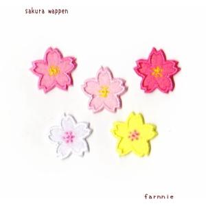 【M】桜(さくら)のアイロンワッペンの商品画像