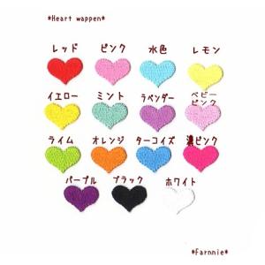 大】【カット】ひらがなのお名前フェルトワッペン【オーダー】文字