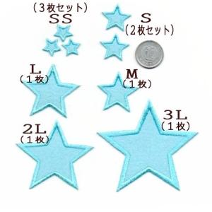 【SS】星のフェルトアイロンワッペン3枚セットの詳細画像1