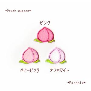 【２Ｌ】桃のワッペン｜farnnie-ya