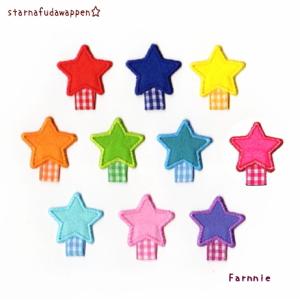 ホワイト☆名札付けアイロンワッペン/星/2個 Amazon.co.jp: ワッペン アイロン 星 黄色 6枚入り 2.2㎝ : ホビー