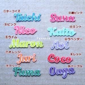【大】ツイル生地の筆記体刺繍のお名前ワッペン【...の詳細画像3