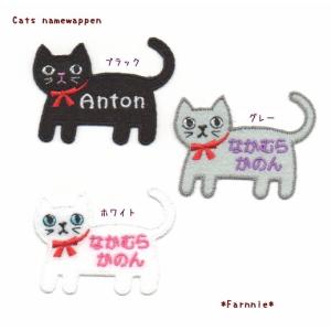 大】【カット】ひらがなのお名前フェルトワッペン【オーダー】文字
