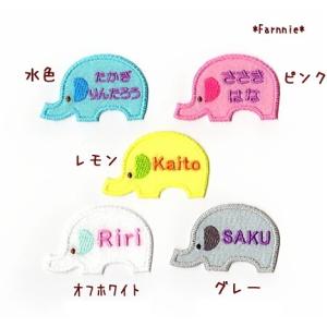 中】【お名前】形が選べるお名前アイロンワッペン【セミオーダー