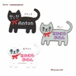 大】【カット】ひらがなのお名前フェルトワッペン【オーダー】文字