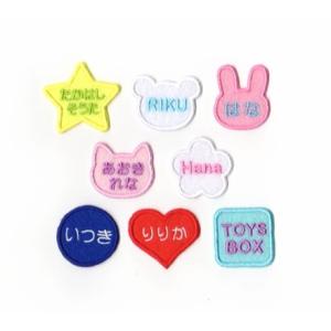 カット】【小】スポーティオーダーネームアイロンワッペン☆Sporty