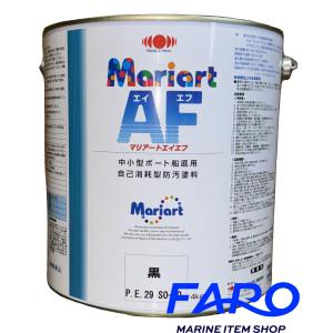 船底塗料 日本ペイント マリアートA/F 4K...の詳細画像3
